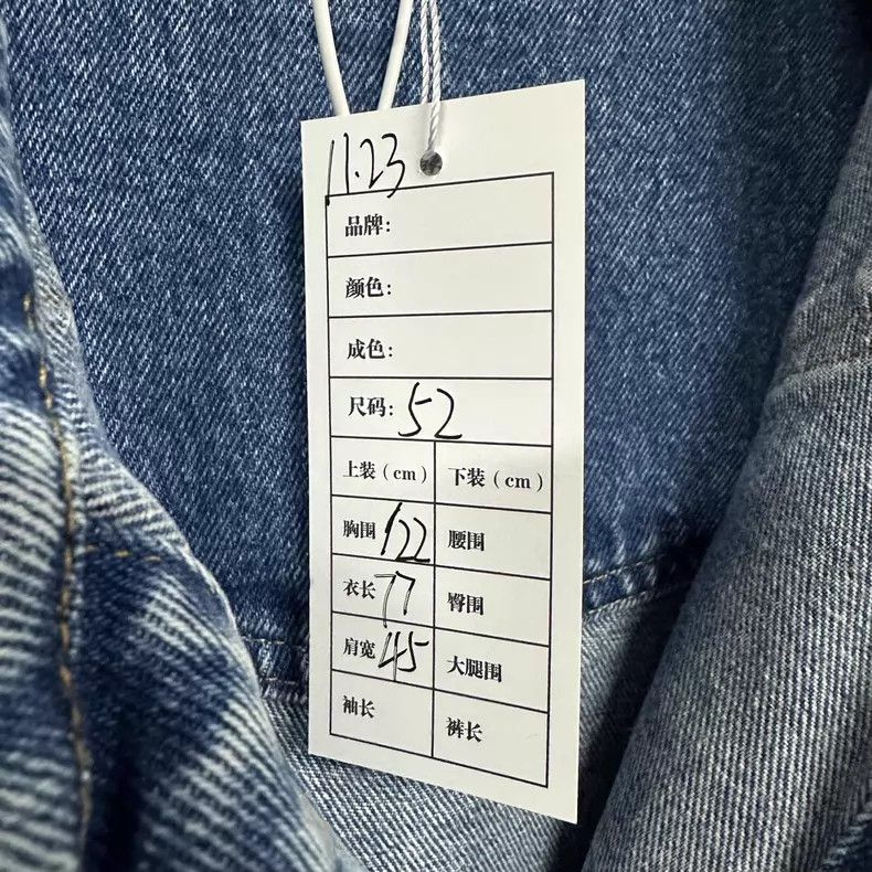 Versace Versace V-Logo denim jacket Size US L / EU 52-54 / 3 - 6 Thumbnail