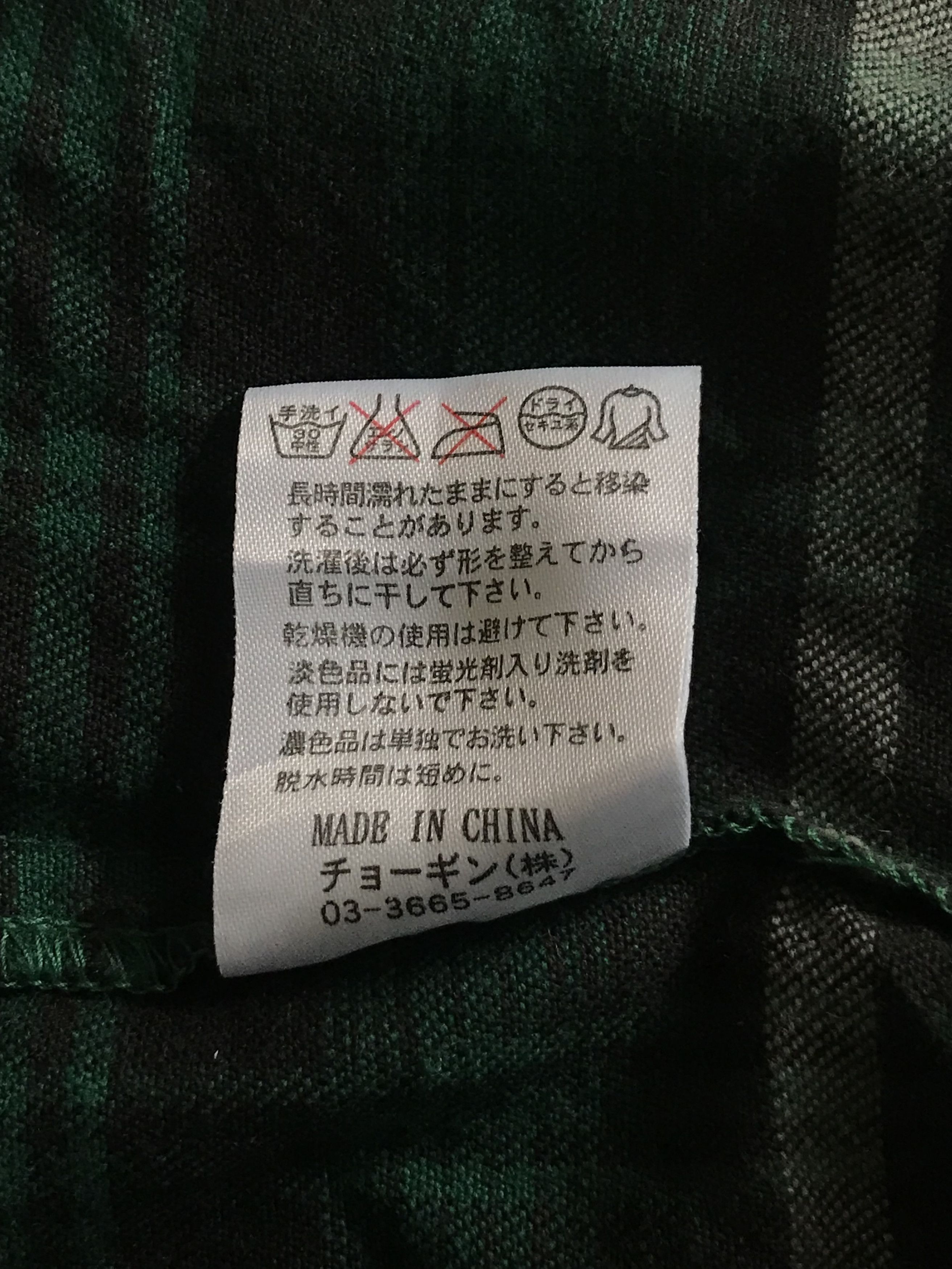 Schlussel Schlussel Japanese Brand Western Shirt Nice Design Size US S / EU 44-46 / 1 - 8 Thumbnail