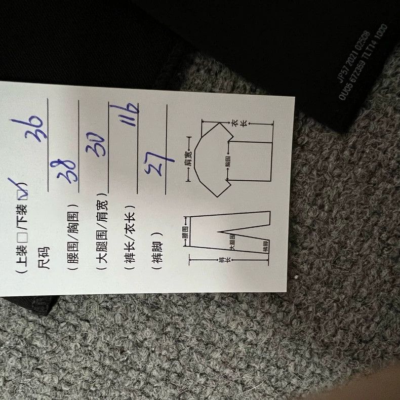 Balenciaga Balenciaga Simple suit trousers Size US 36 / EU 52 - 7 Thumbnail