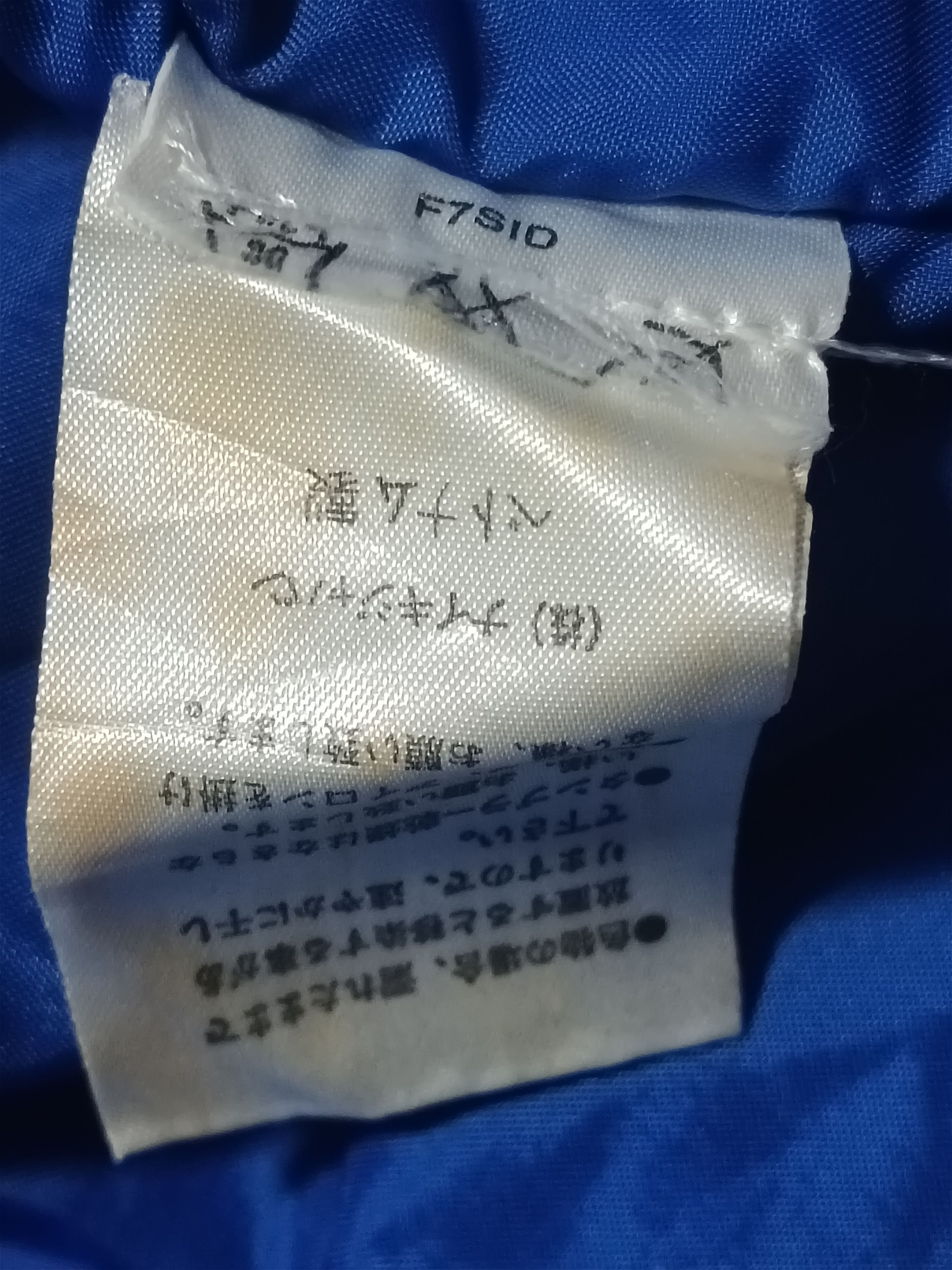 Nike VINTAGE NIKE COACH LONG JACKET Size US L / EU 52-54 / 3 - 6 Thumbnail