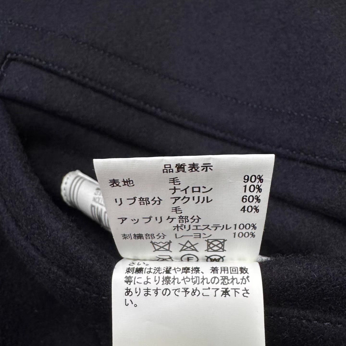 Human Made HUMAN MADE Navy Blue Wool Coat Q10 Size US XL / EU 56 / 4 - 7 Thumbnail