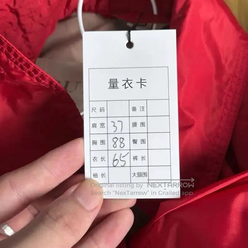 Burberry Red Cotton Women's Windbreaker.