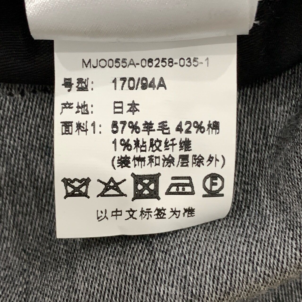 Thom Browne Thom Browne Classic Dual Sleeve Tag Gray Long-Sleeve Shirt Size US S / EU 44-46 / 1 - 9 Thumbnail