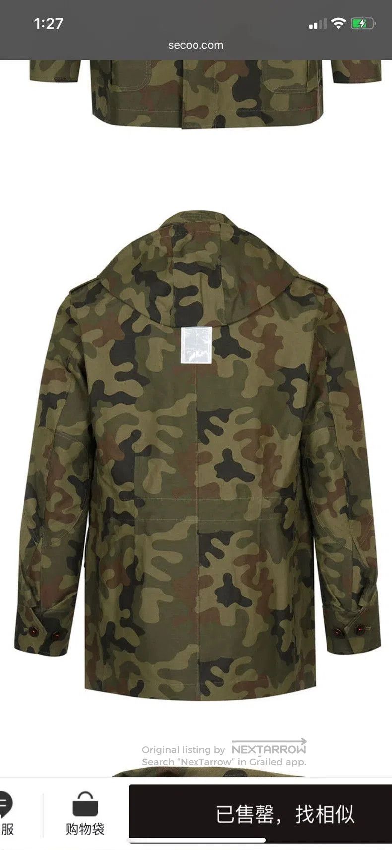 Junya Watanabe Junya Watanabe Gore. Size US S / EU 44-46 / 1 - 3 Thumbnail