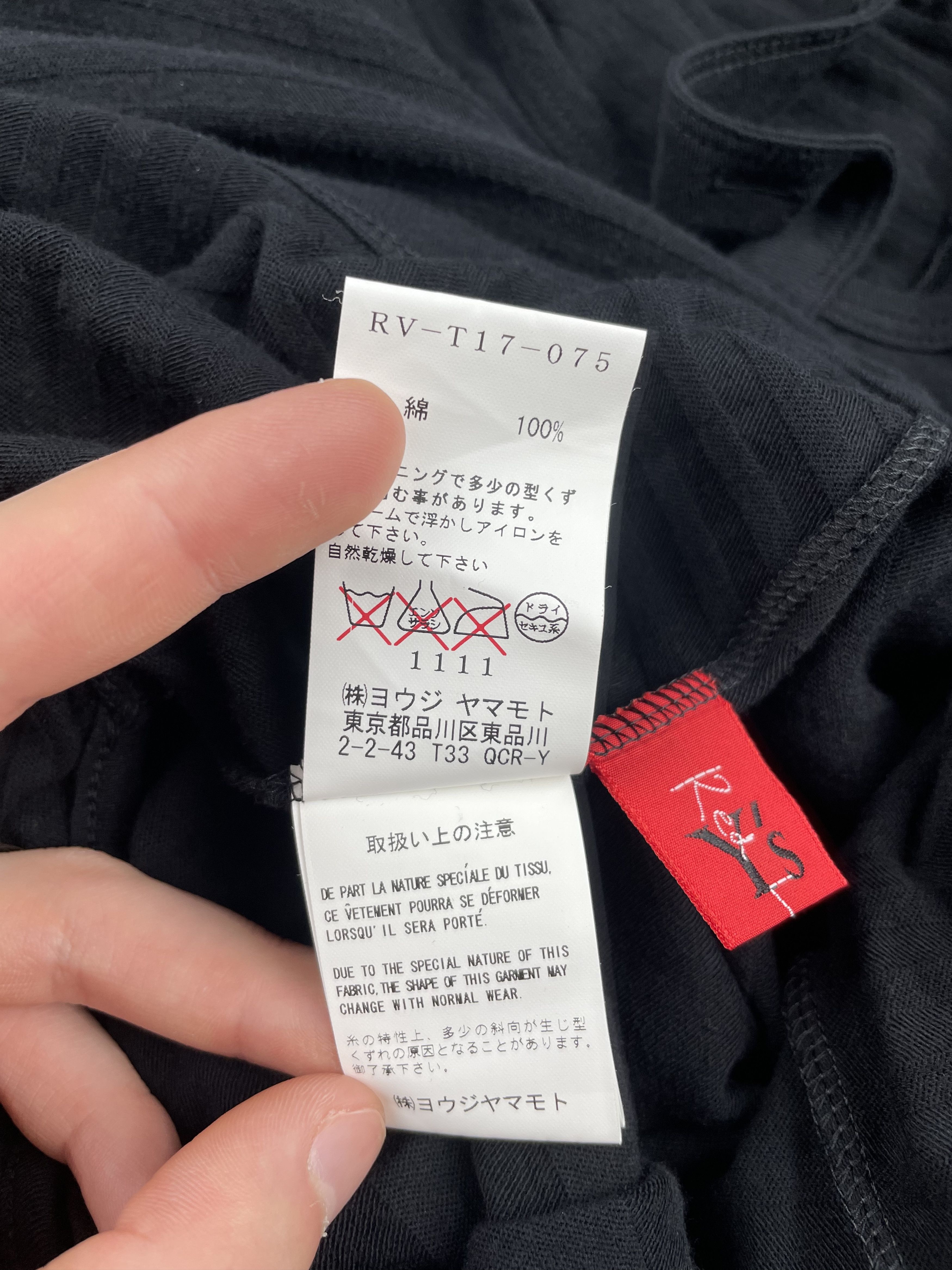 Yohji Yamamoto Y's Red Label - deconstructed cardigan - women's size 3 Size M / US 6-8 / IT 42-44 - 4 Thumbnail