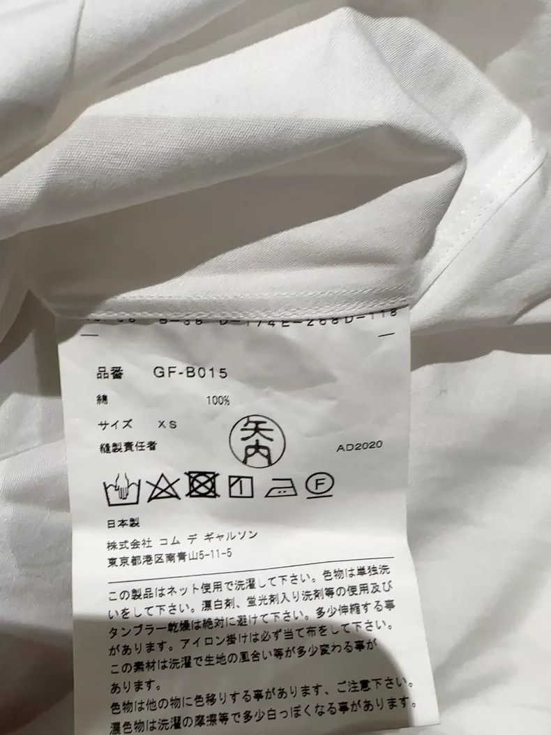 Comme des Garcons Comme Des Garcons Mainline White Shirt Dress Size XS / US 0-2 / IT 36-38 - 4 Thumbnail