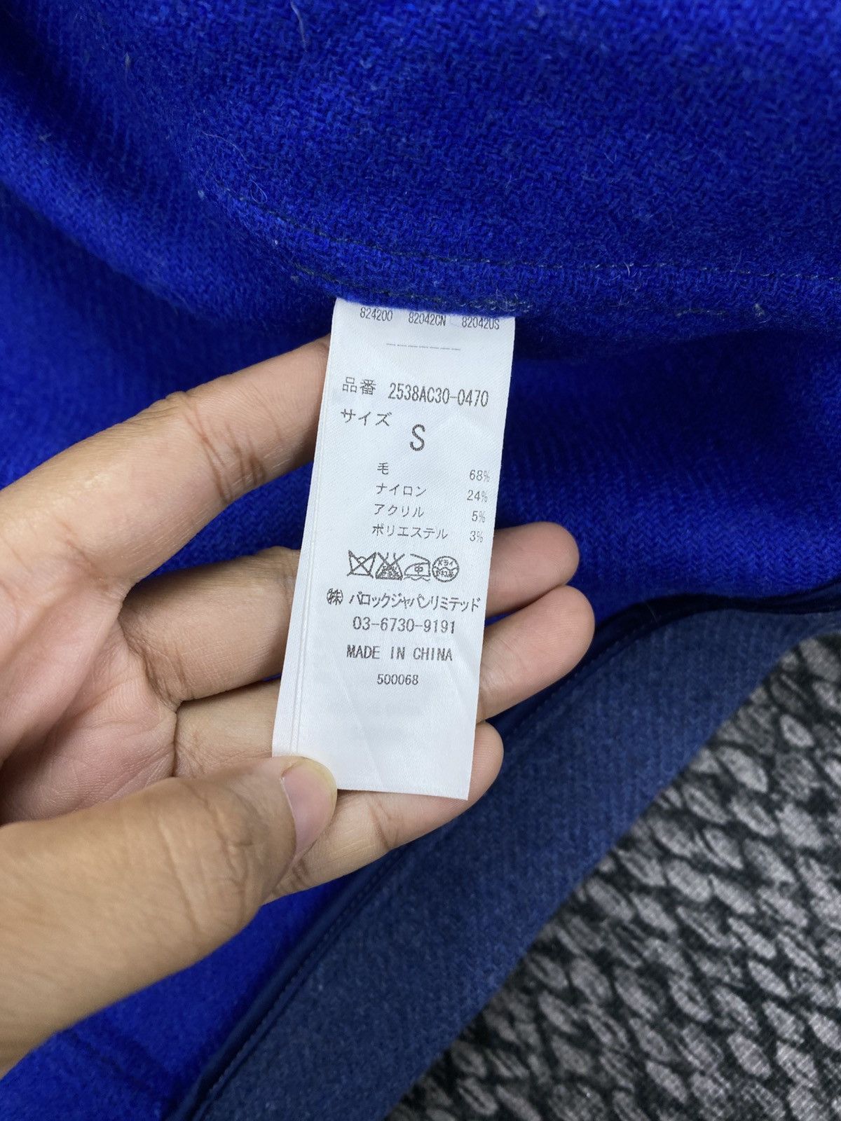 Japanese Brand Vintage Azul Encanto Wool Double Pocket Zipper Jacket Size US M / EU 48-50 / 2 - 7 Thumbnail