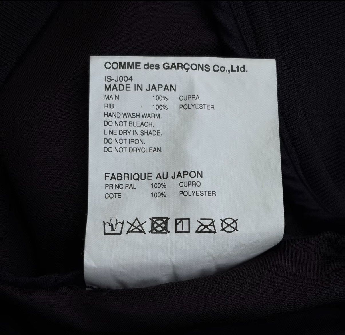 Comme des Garcons Comme des Garçons 17AW staff jacket Size US M / EU 48-50 / 2 - 7 Thumbnail