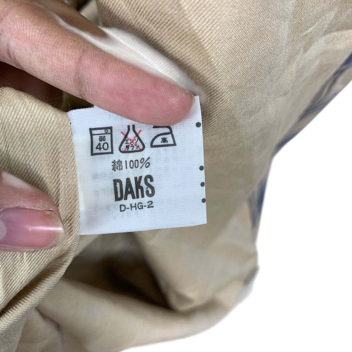 DAKS Vintage DAKS LONDON Nova Checks Plaids Trench Coat Jacket Size L / US 10 / IT 46 - 10 Thumbnail