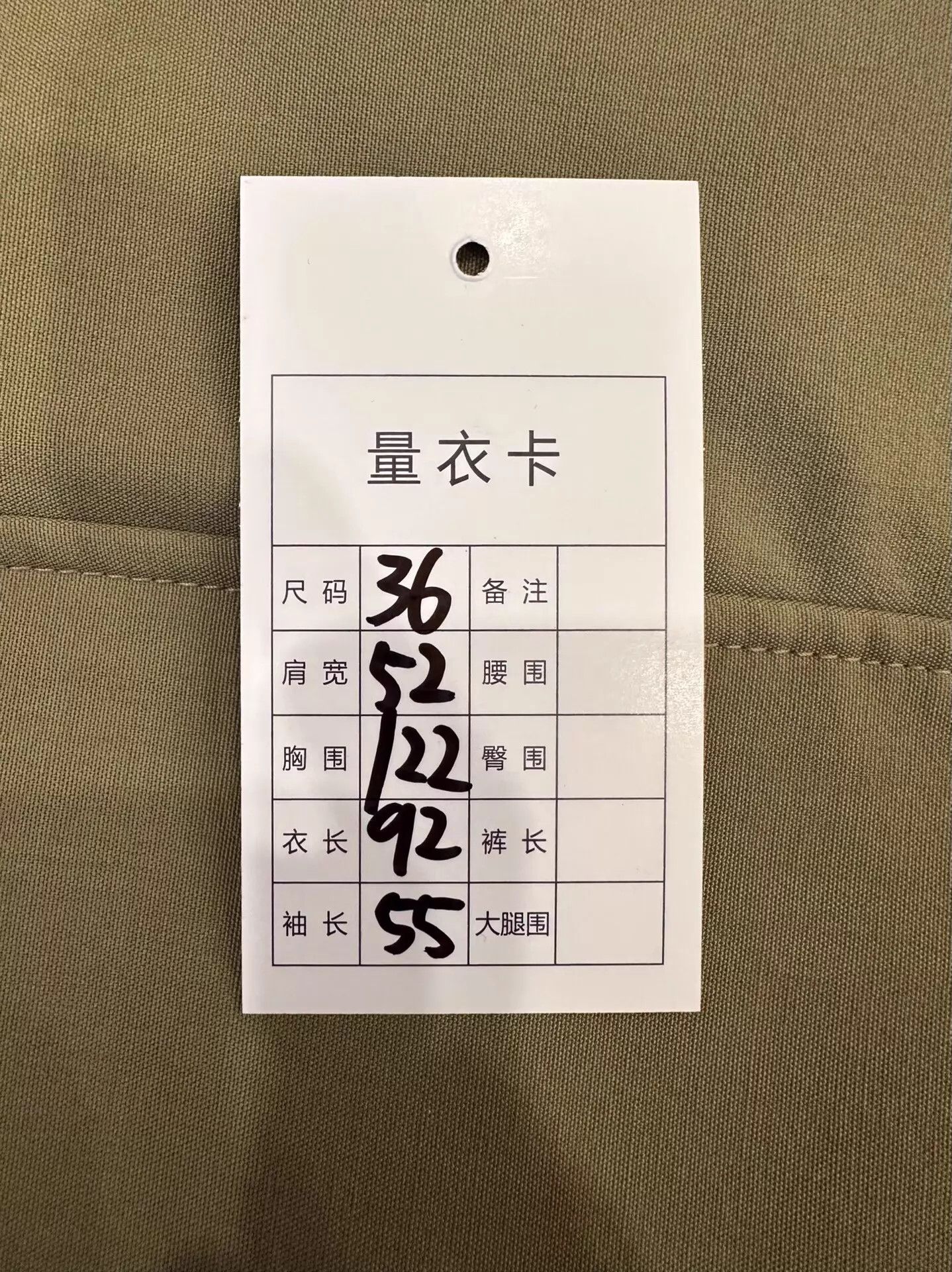 Hermes Hermes women's olive green longline jacket with logo button Size XS / US 0-2 / IT 36-38 - 9 Thumbnail