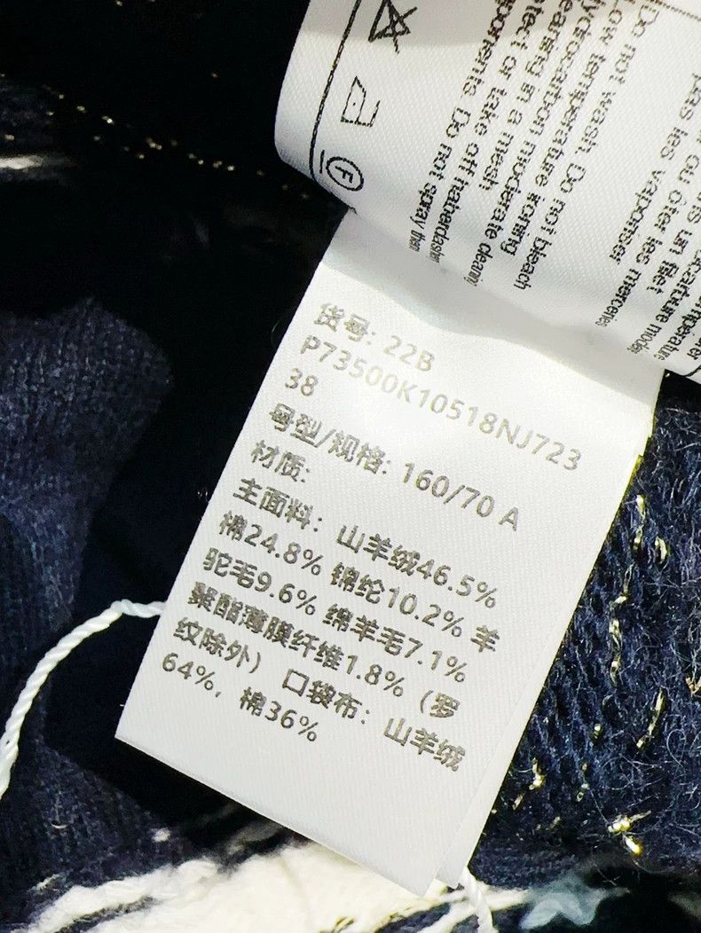 Chanel Chanel 22B dark blue black gold striped knitted skirt Size 25" / US 0 / IT 36 - 9 Thumbnail