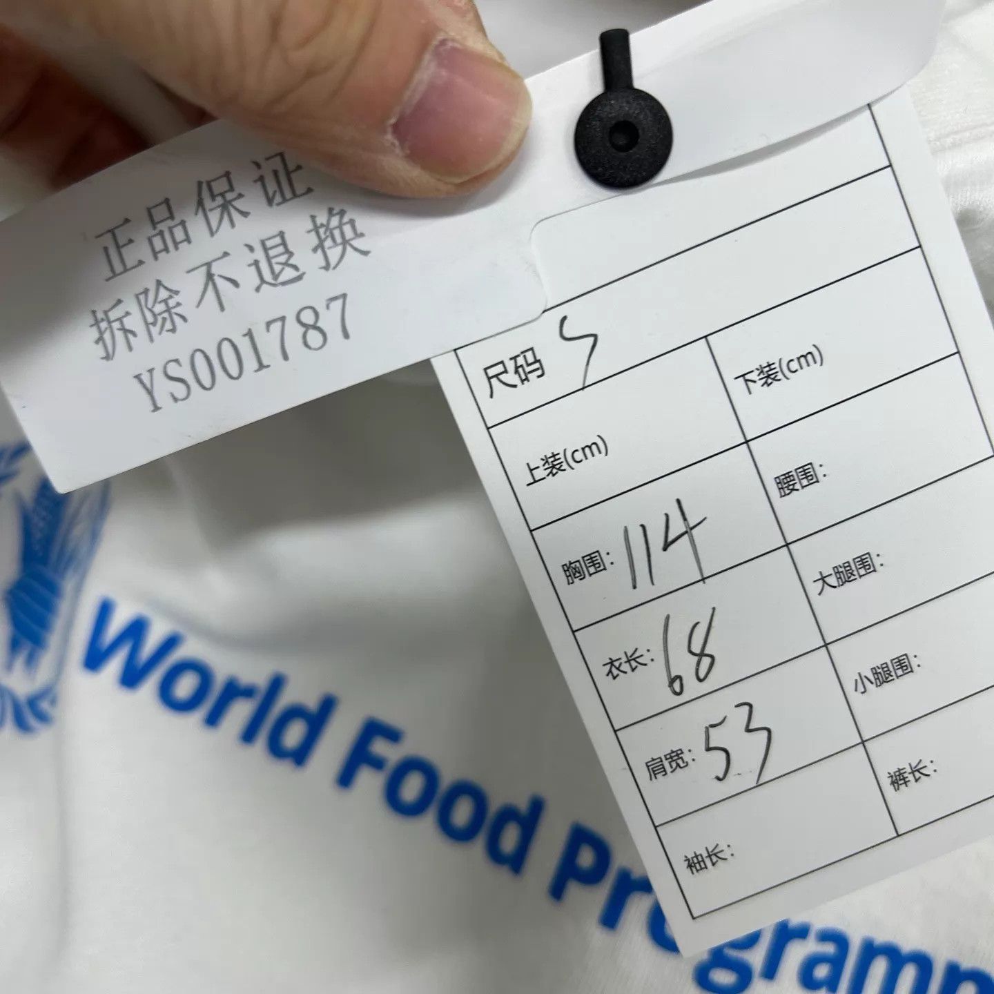 Balenciaga Balenciaga x WFP 99 New Short Sleeve T-shirt S Size US S / EU 44-46 / 1 - 5 Thumbnail