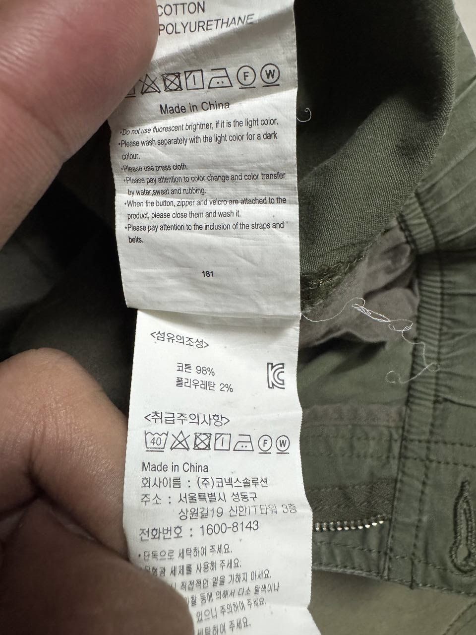 Gramicci INSANE Gramicci Short Sunfaded Distressed Thrashed Green Size US 30 / EU 46 - 14 Thumbnail