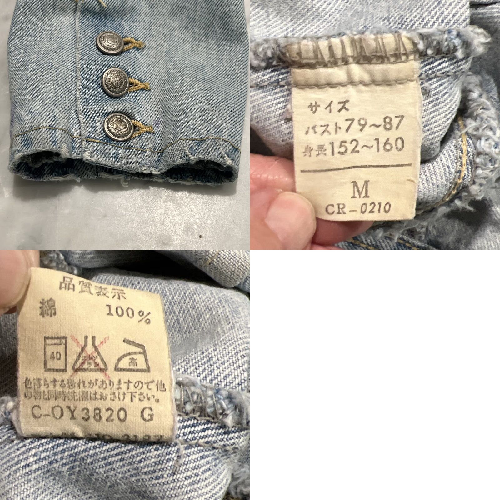 Denime VINTAGE Camel Road Denim Jacket Women’s M Short Trucker Faded Japanese Thrashed Biker 90s Pockets Size 32" / US 10 / IT 46 - 10 Thumbnail