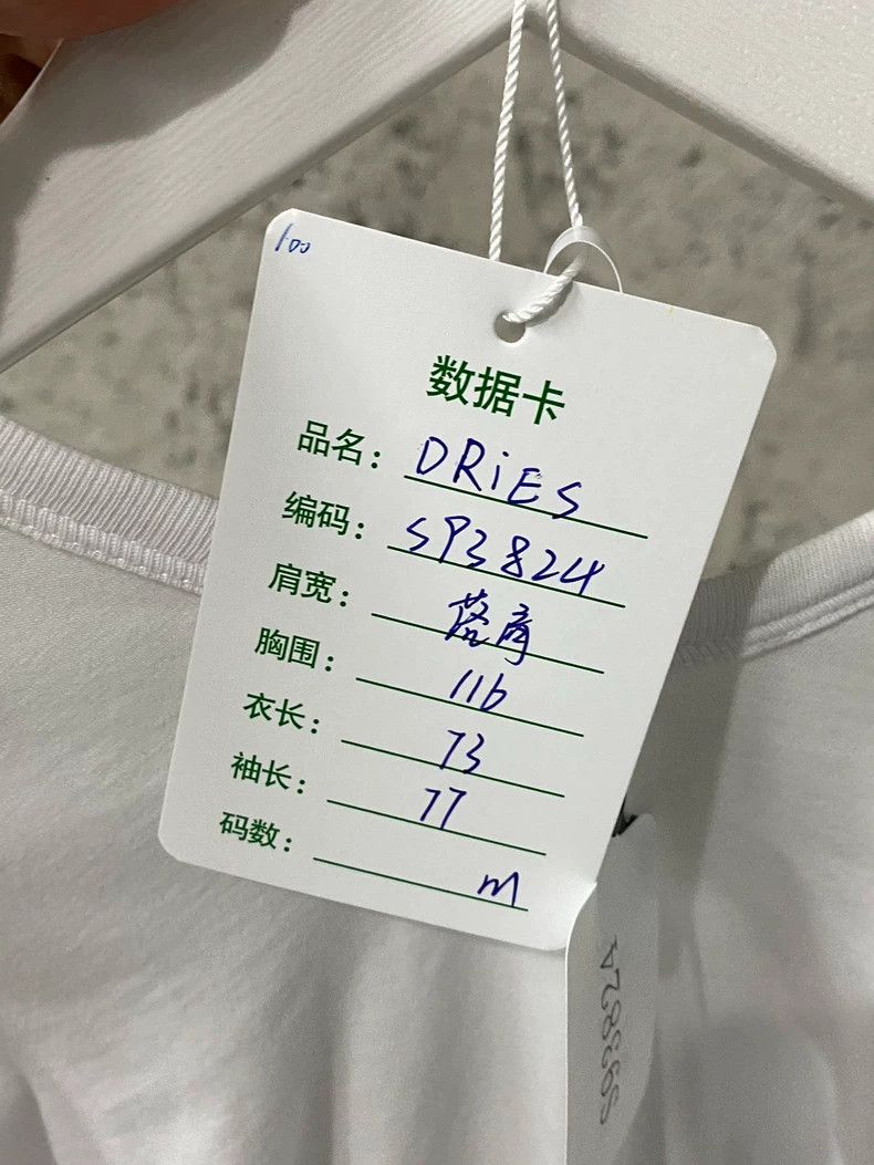 Dries Van Noten DRIES VAN NOTEN White open-collar long-sleeved shirt Size M / US 6-8 / IT 42-44 - 7 Thumbnail