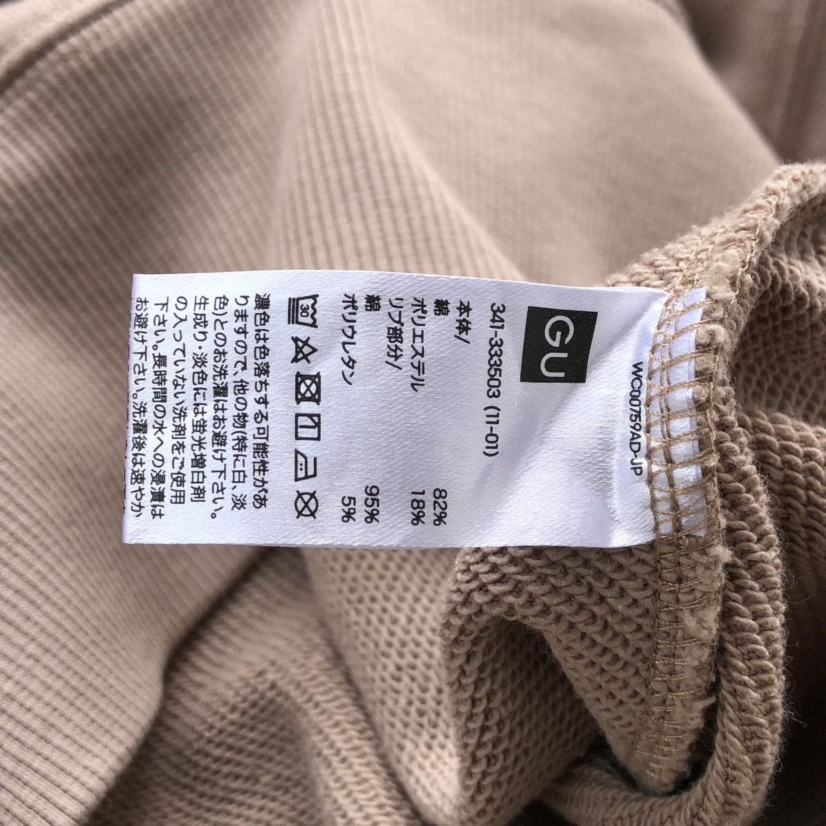 Maison MIHARA YASUHIRO Miharayasuhiro x GU "Good Inspiration" Hoodie Sweatshirt Size US XL / EU 56 / 4 - 14 Thumbnail