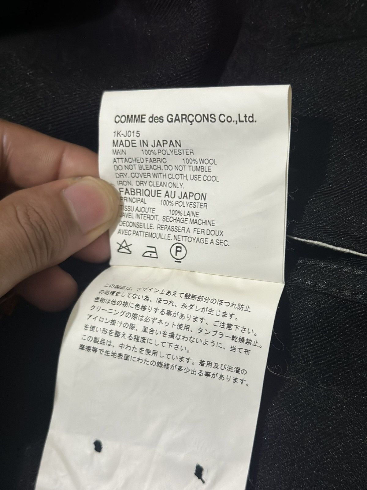 Comme des Garcons Black Comme des garcons black 2012AD blazer Size 36S - 7 Thumbnail