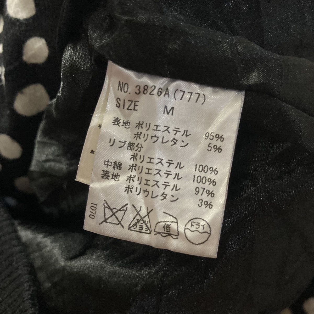 14th Addiction CECIL McBEE - Bono Jacket Unique Vkei Punk Japanese Grunge Size US M / EU 48-50 / 2 - 14 Thumbnail