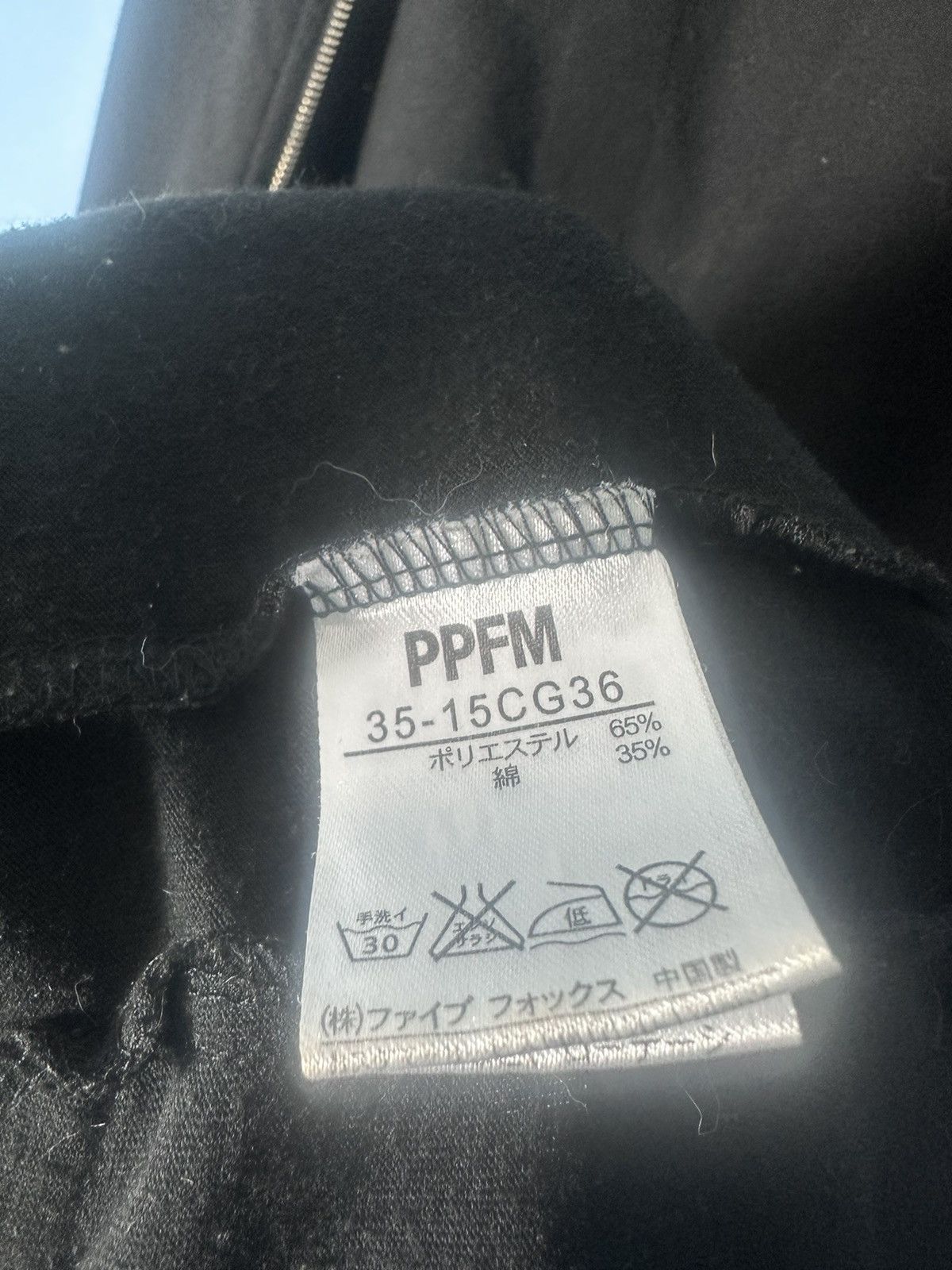 PPFM × The Smiths Rare 00s Archive PPFM Monster Hoodie Japanese Label Size US M / EU 48-50 / 2 - 7 Thumbnail