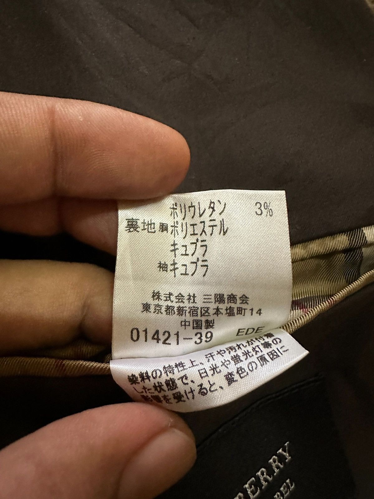 Burberry Burberry Black Label Suit set Size 36R - 9 Thumbnail