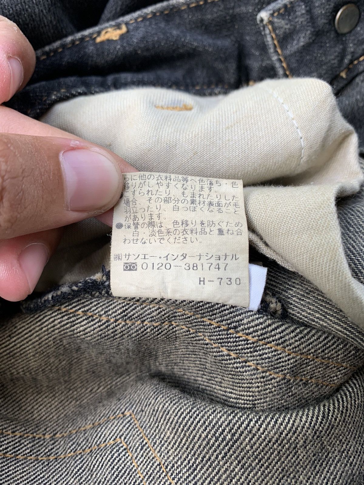 Japanese Brand 2000s Japanese Brand Coi Girl Magic Dual Tone Flared Pants Size US 28 / EU 44 - 6 Thumbnail