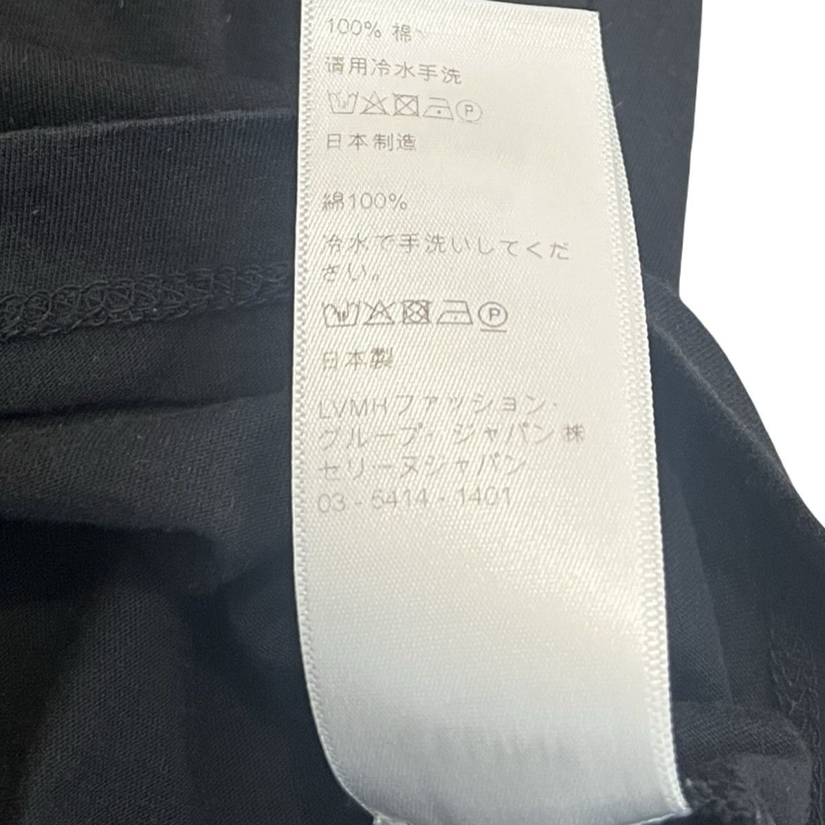 Celine CELINE 2019SS Christian Marclay “ZOOOM” PRINT T-SHIRT BLACK Size US S / EU 44-46 / 1 - 6 Thumbnail