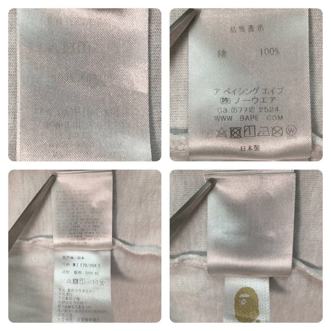 Bape × MCM BAPE × MCM Rhinestone College Logo T-shirt a bathing ape Size US M / EU 48-50 / 2 - 6 Thumbnail
