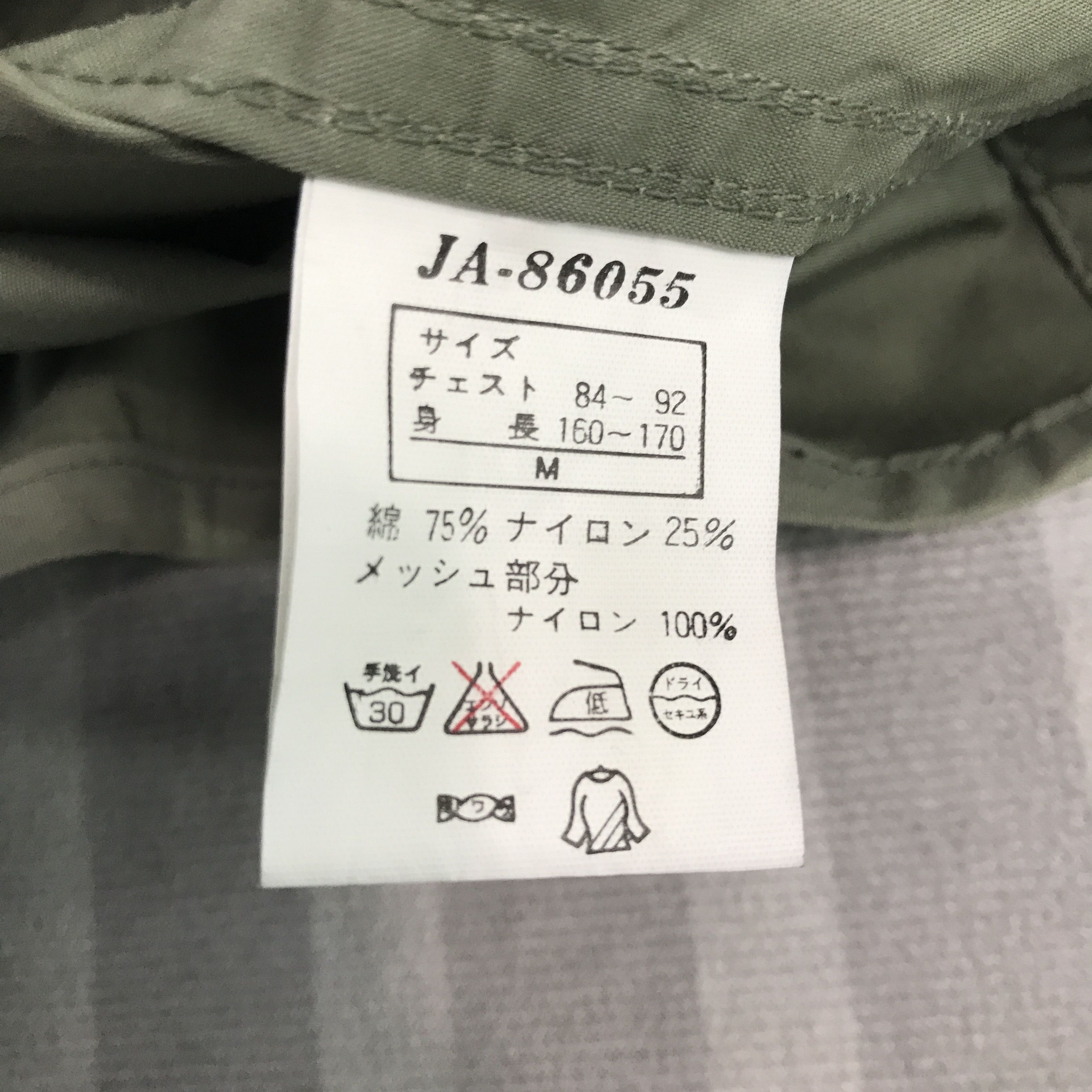 Jansport × Vintage Vintage Jansport Vest tactical pocket jacket Size US M / EU 48-50 / 2 - 10 Thumbnail