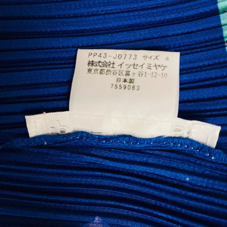 Issey Miyake Issey Miyake A medieval circus cardigan Size XL / US 12-14 / IT 48-50 - 3 Thumbnail