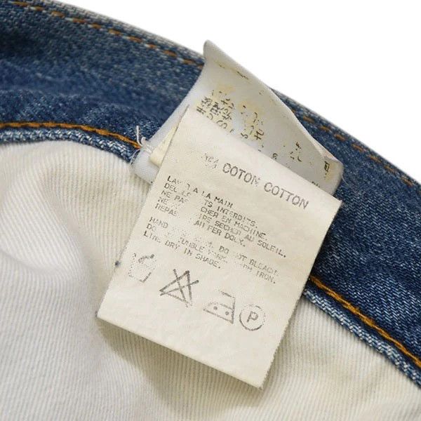 Yohji Yamamoto SPOTTED HORSE CRAFT YOHJI YAMAMOTO Repaired denim pants Size US 34 / EU 50 - 9 Thumbnail