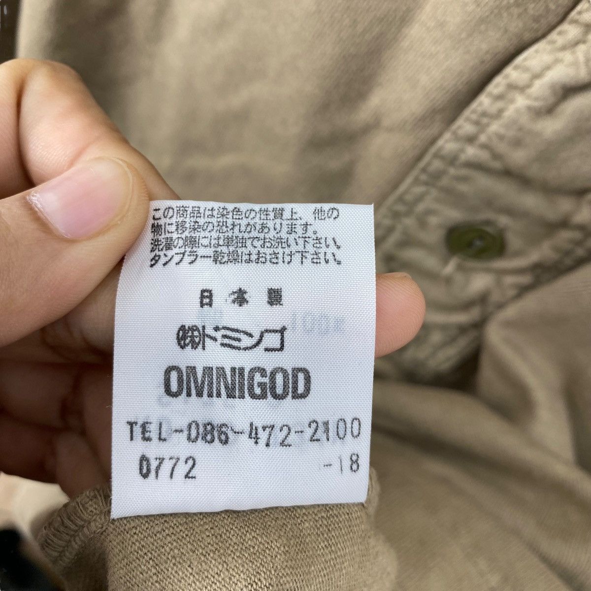 OMNIGOD OMNIGOD JAPAN Brown Polo Shirt Size 3 Size US M / EU 48-50 / 2 - 8 Thumbnail