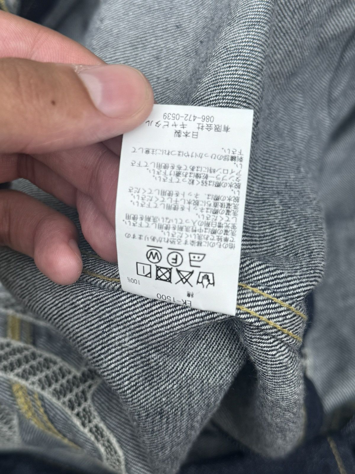 Kapital KAPITAL 11.5 westerner Jacket Size US M / EU 48-50 / 2 - 6 Thumbnail