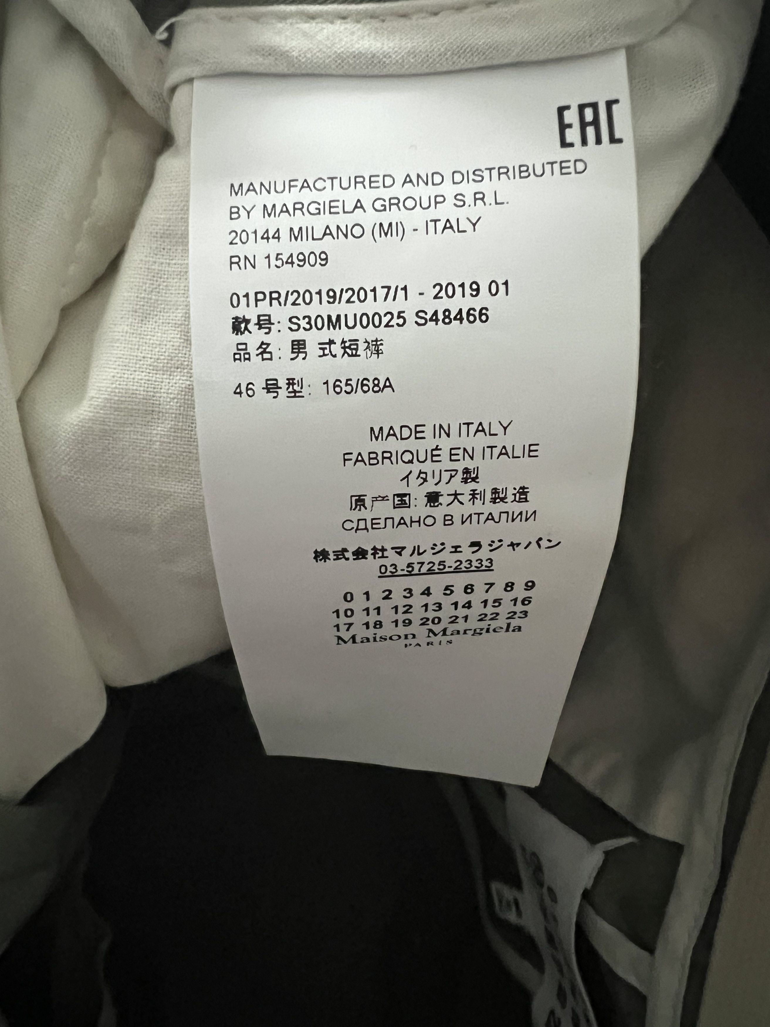 Maison Margiela Pleated Shorts Size US 30 / EU 46 - 4 Thumbnail