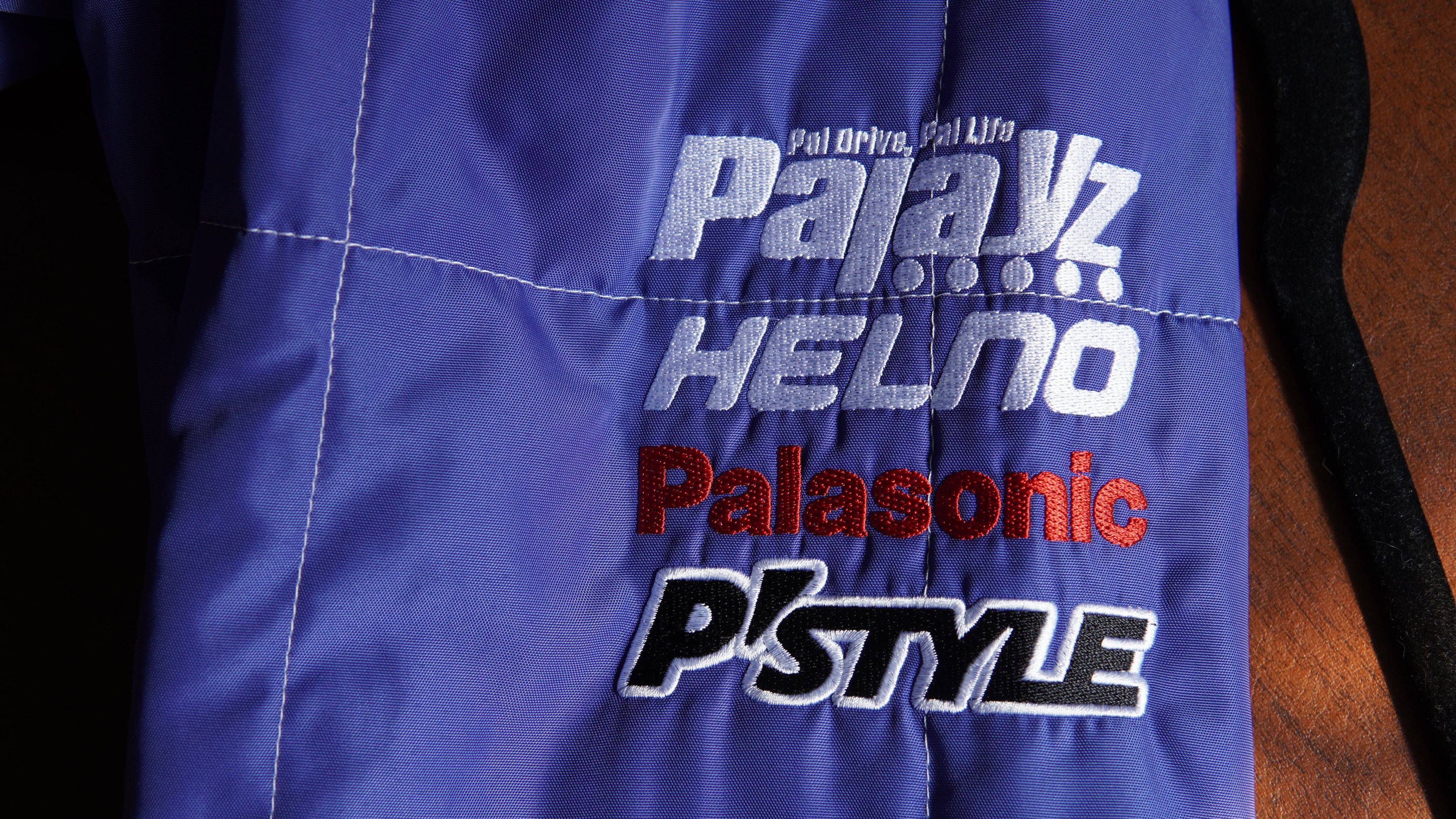 Palace Palace Technical Staff Jacket – Blueberry – Size M | Grailed