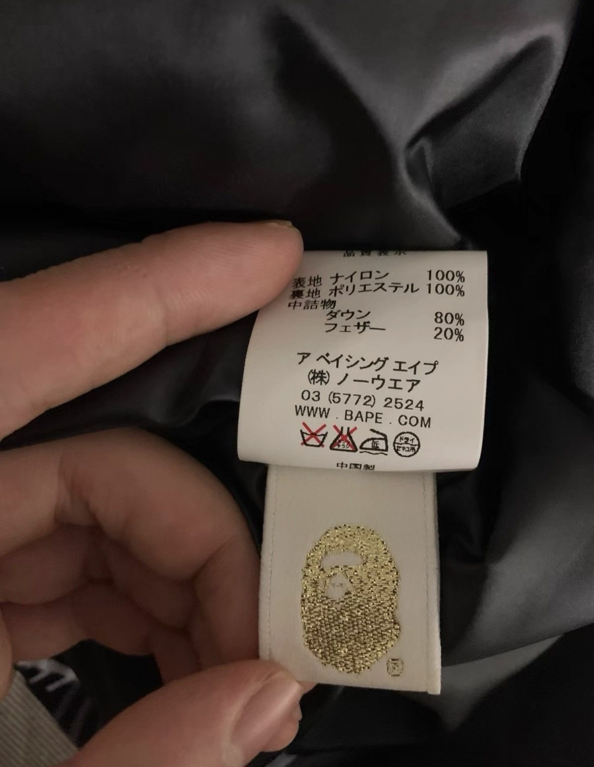 Bape BAPE OG Nigo era vintage lightweight down vest Size US L / EU 52-54 / 3 - 8 Thumbnail