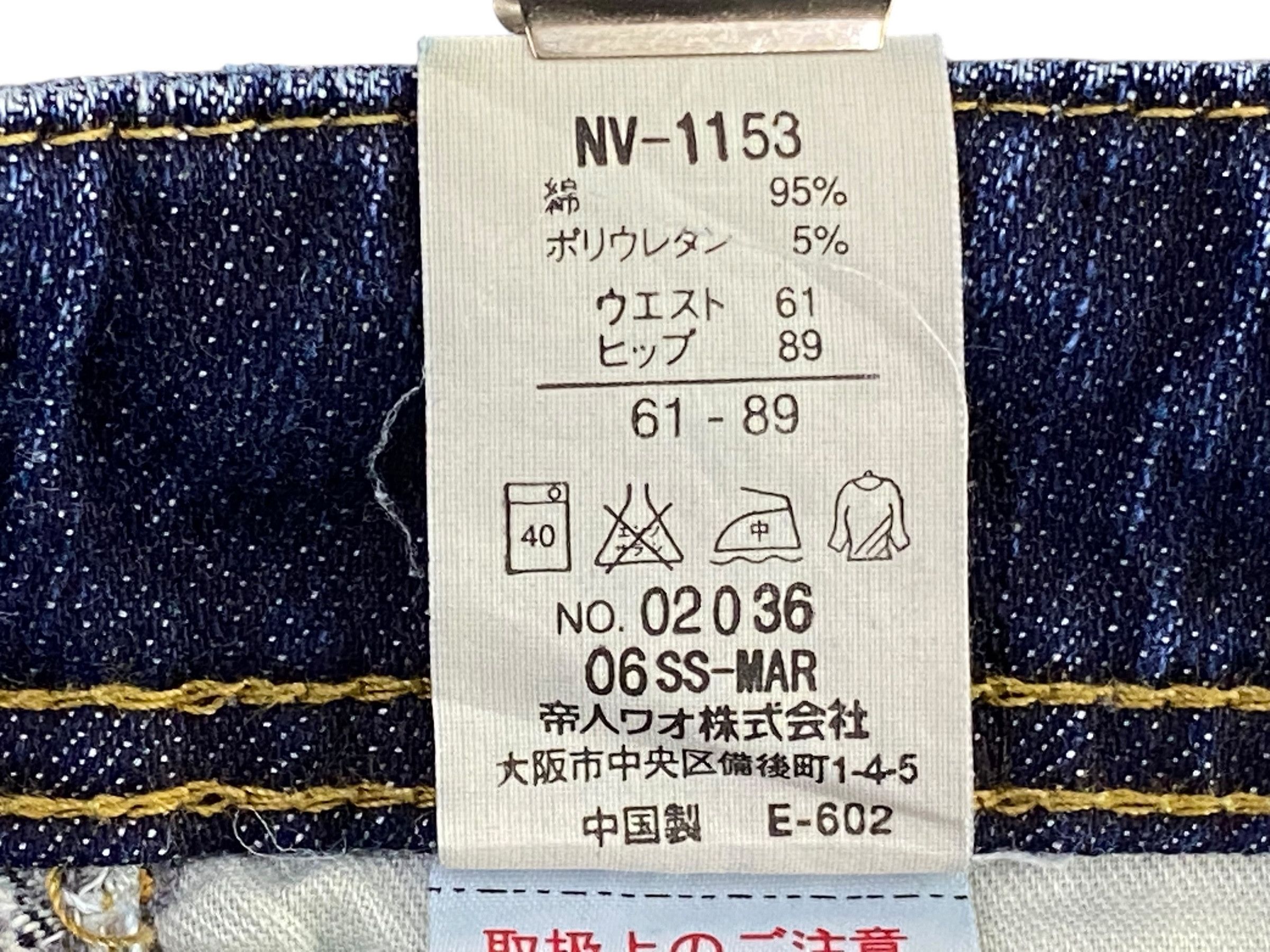 Japanese Brand Nove Low Rise Women Jeans Size 26" / US 2 / IT 38 - 10 Thumbnail