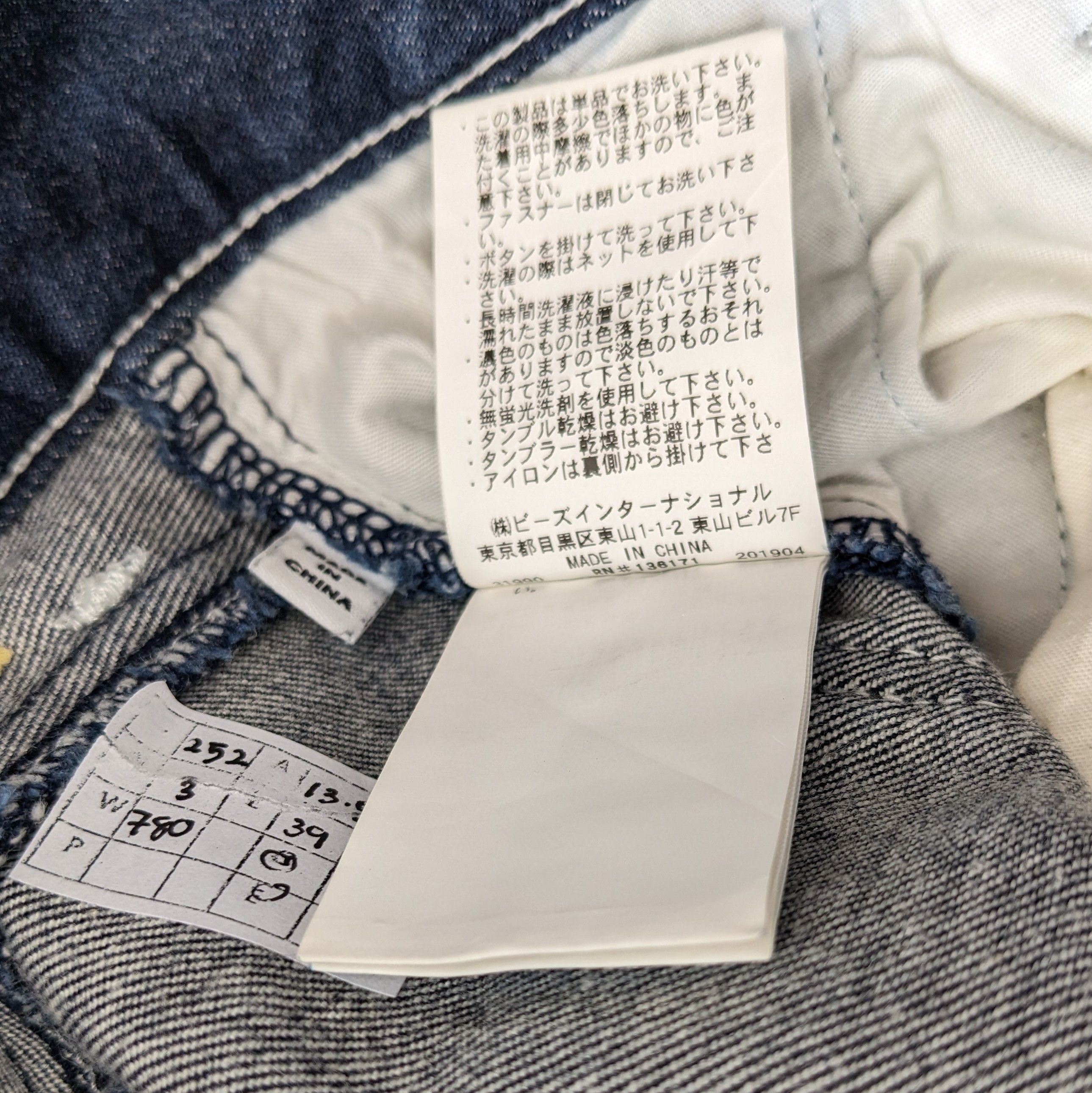 Other Vintage X-Girl Japanese Streetwear Denim Jeans Size US 27 - 14 Thumbnail