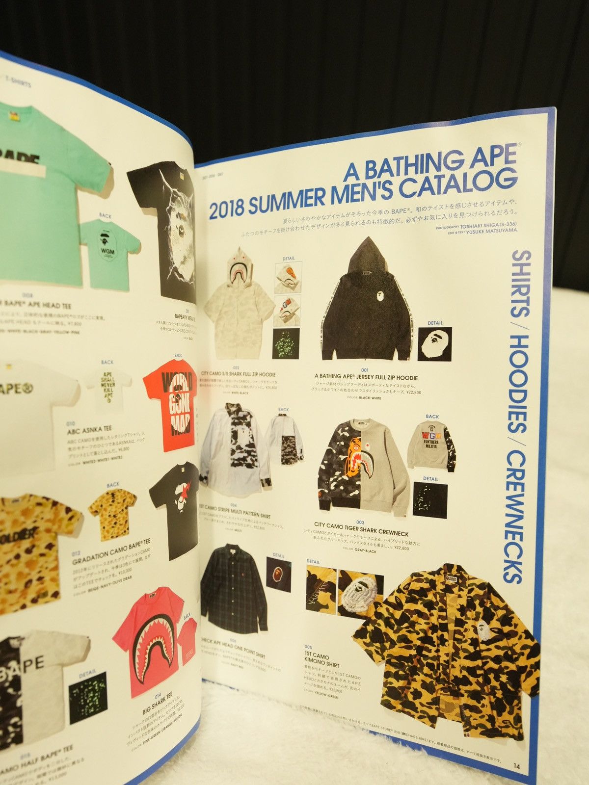 Bape Bape E-MOOK 2018 Summer Collection Magazine Size ONE SIZE - 8 Thumbnail