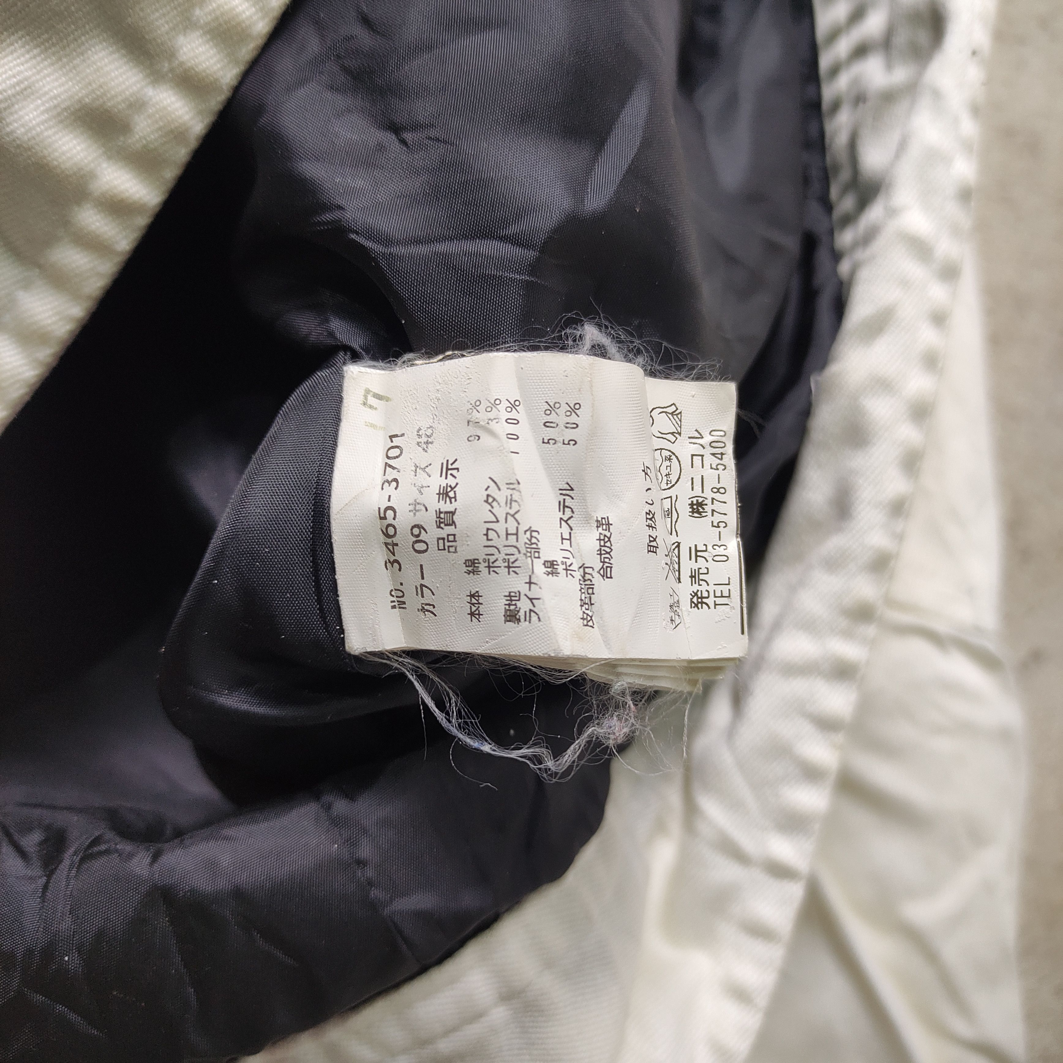 If Six Was Nine × KMRii × Le Grande Bleu (L.G.B.) Hideaways Nicole Jacket Bondage Punk 2000s Size US M / EU 48-50 / 2 - 8 Thumbnail