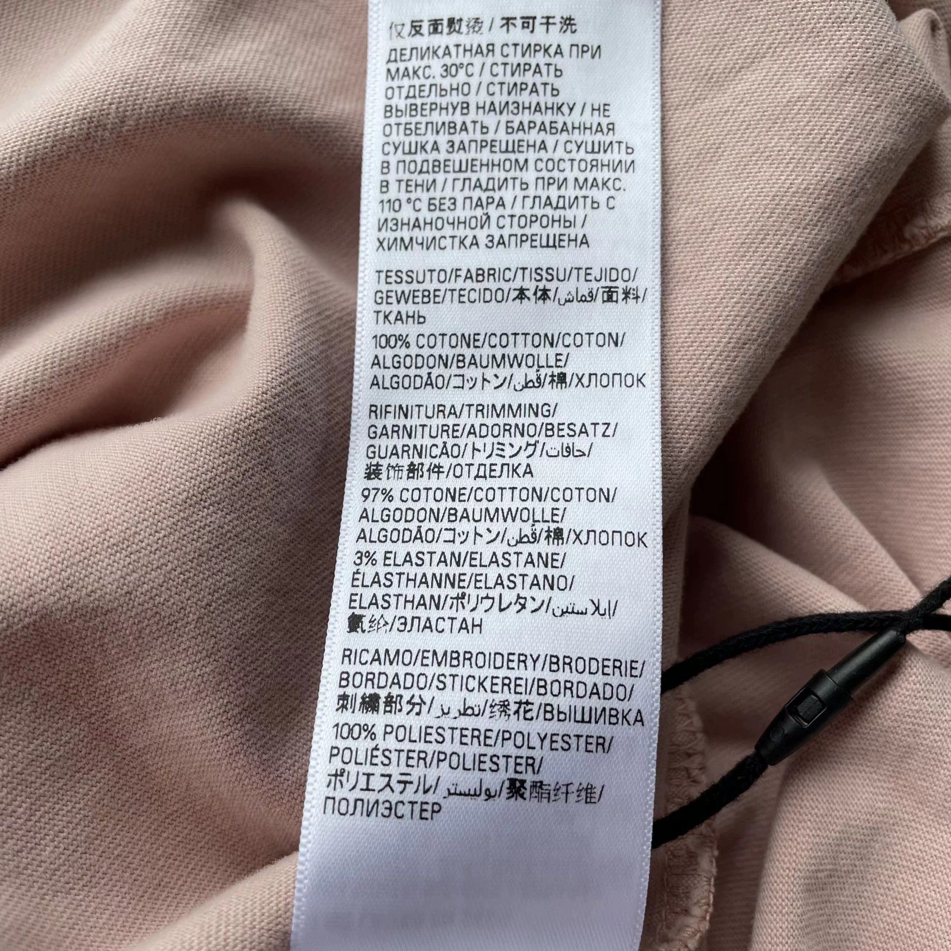 Balenciaga Balenciaga Reversed Embroidered Pink Logo SS Tee M Size US M / EU 48-50 / 2 - 8 Thumbnail