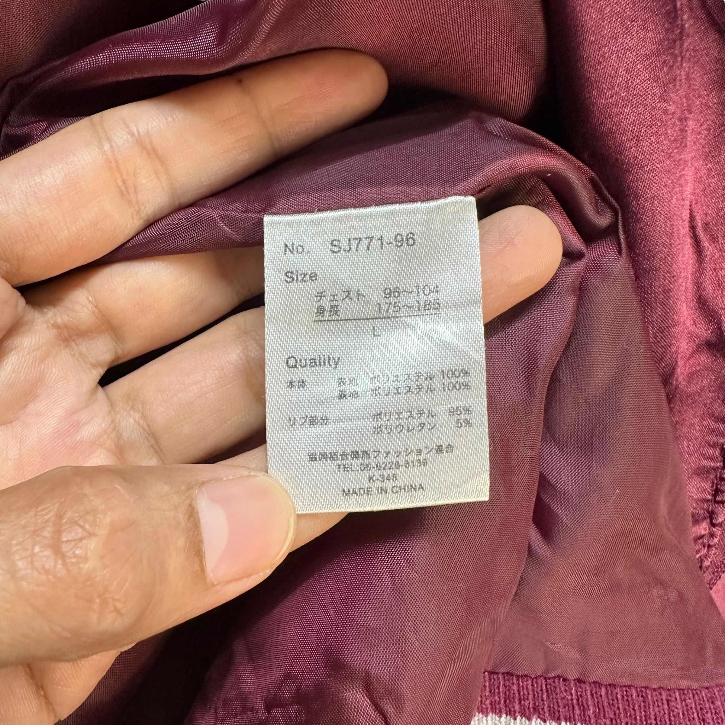 Japanese Brand CAMPANELLO Magenta Satin Sukajan Bomber Jacket #A39-0884 Size US L / EU 52-54 / 3 - 10 Thumbnail
