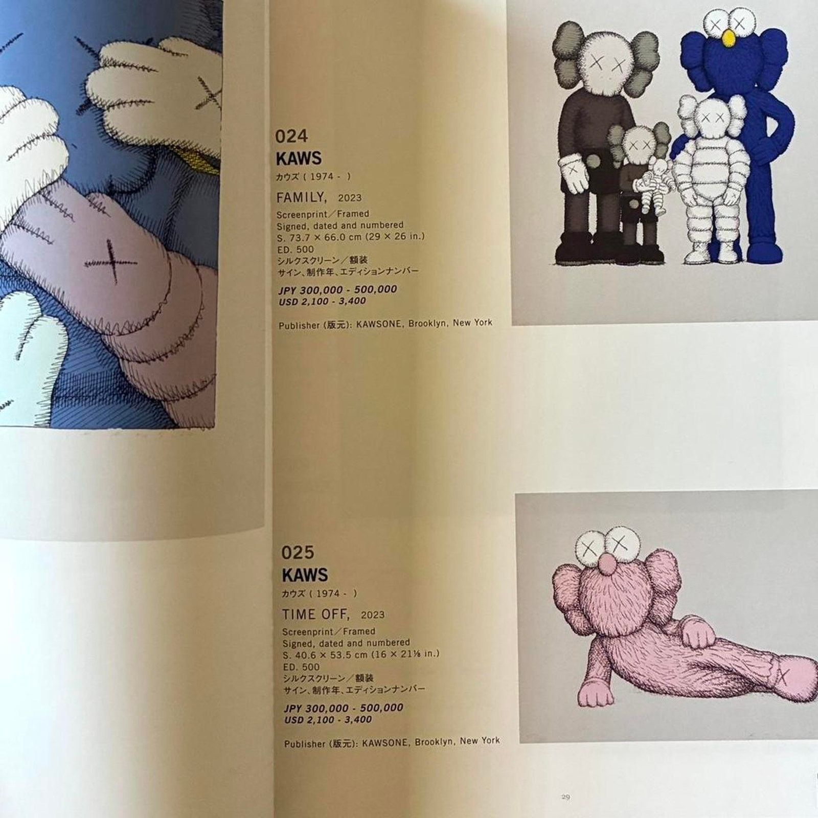 Andy Warhol × Japanese Brand × Kaws Nara Yoshitomo Andy WARHOL kaws & more SBI ART AUCTION Size ONE SIZE - 3 Thumbnail