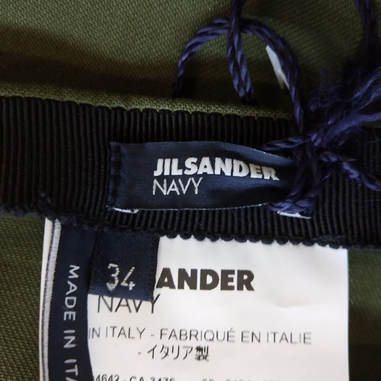 Jil Sander JIL SANDER JIL SANDER Wool blend solid color skirt size 34 Size M / US 6-8 / IT 42-44 - 6 Thumbnail