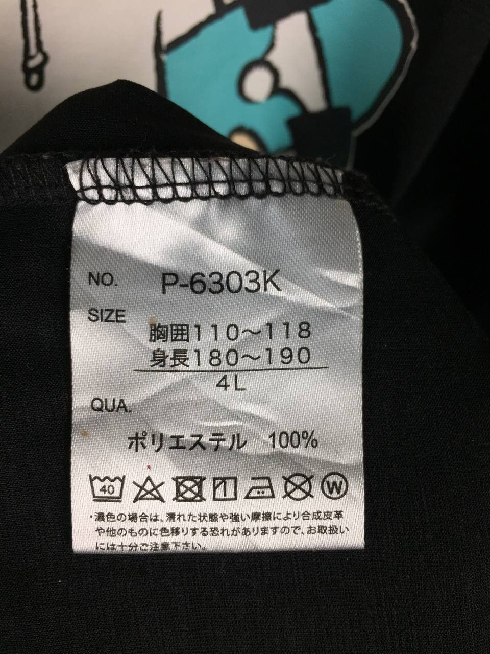 Japanese Brand Fujiya Co. Ltd Peko & Poko Skater Vibe Japan Anime Tee Size US XL / EU 56 / 4 - 12 Thumbnail