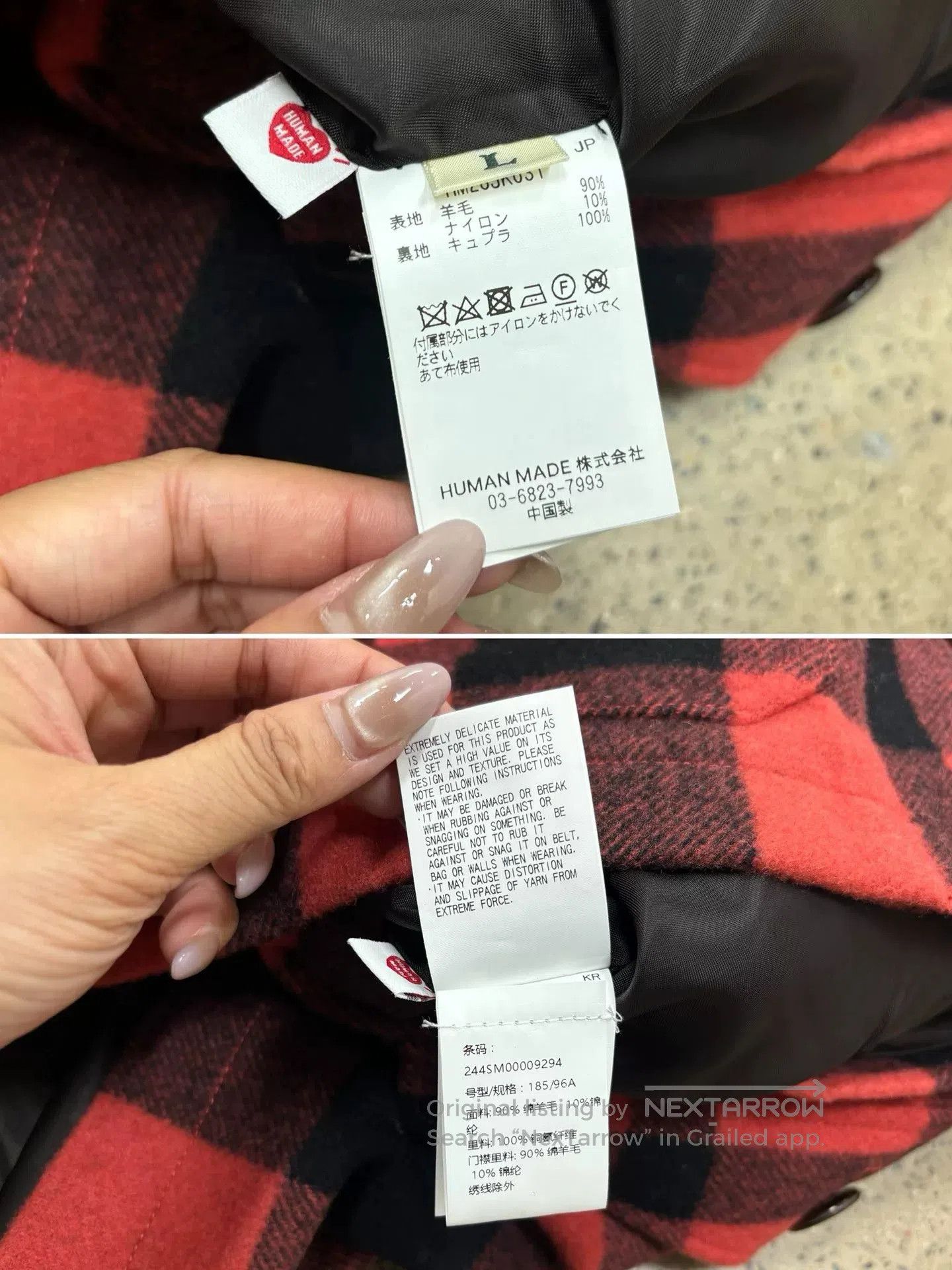 Human Made Human Made Wool Hunting Jacket. Size US L / EU 52-54 / 3 - 9 Thumbnail