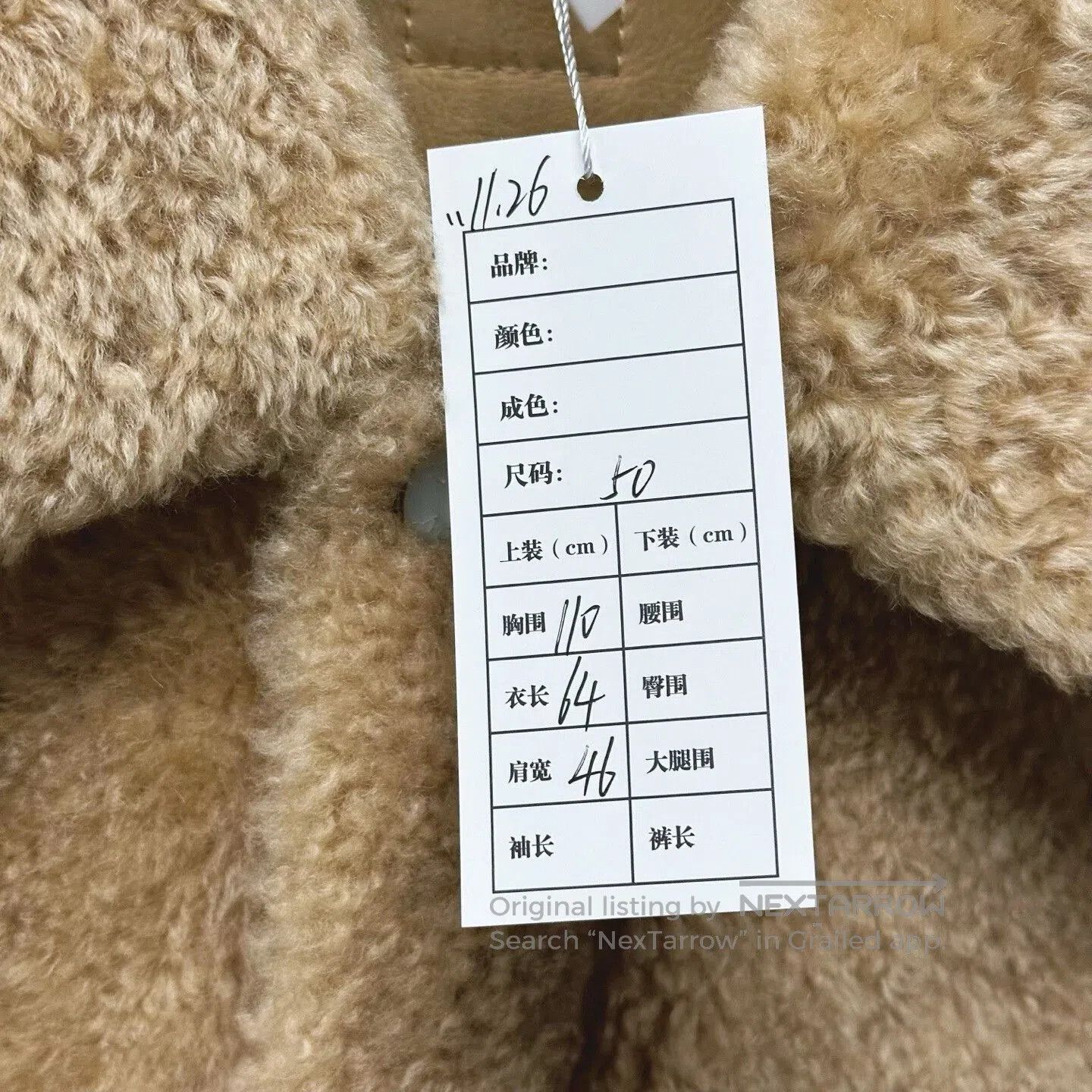 Louis Vuitton louis vuitton ss25 shearling collar jacket. Size US L / EU 52-54 / 3 - 5 Thumbnail