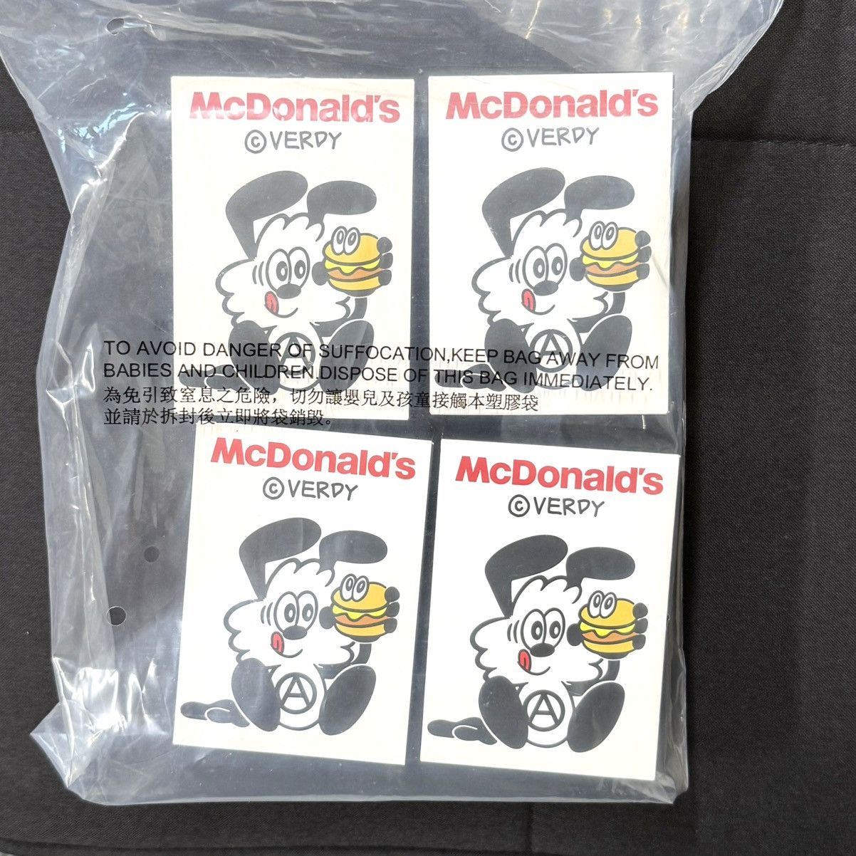 Verdy Mcdonalds | Grailed