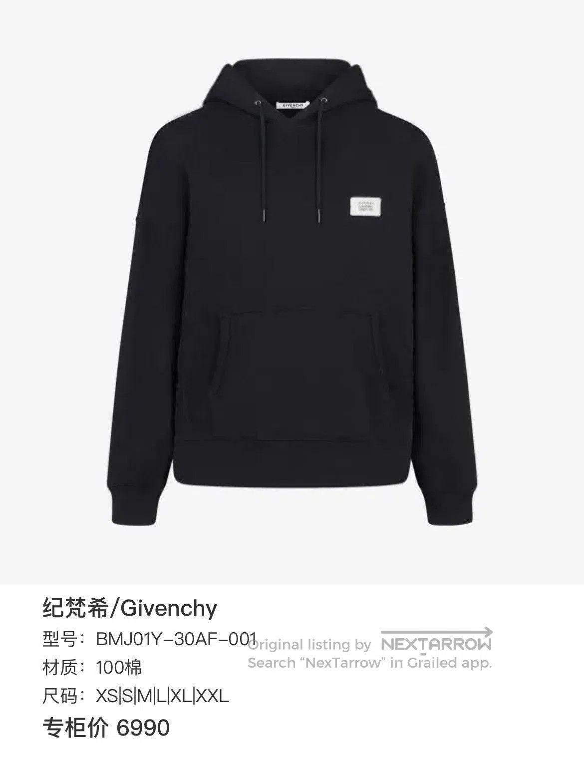Givenchy Givenchy Distressed Hoodie. Size US S / EU 44-46 / 1 - 7 Thumbnail