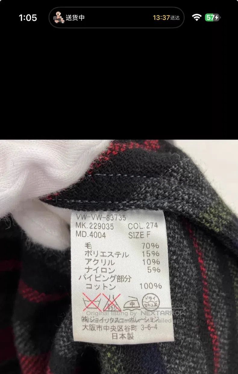 Vivienne Westwood Vivienne Westwood size F Striped Scarf Coat Size M / US 6-8 / IT 42-44 - 5 Thumbnail