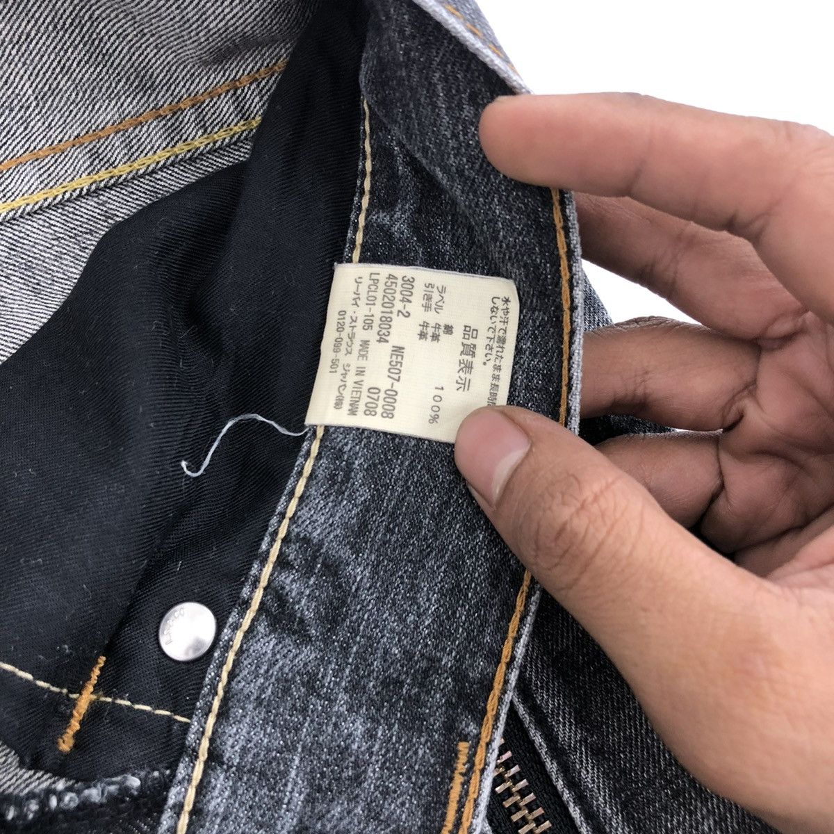 If Six Was Nine × Le Grande Bleu (L.G.B.) × Levi's Crazy Flare Jeans Levis 507 Multi Pocket Y2K Faded Pants Size US 32 / EU 48 - 9 Thumbnail